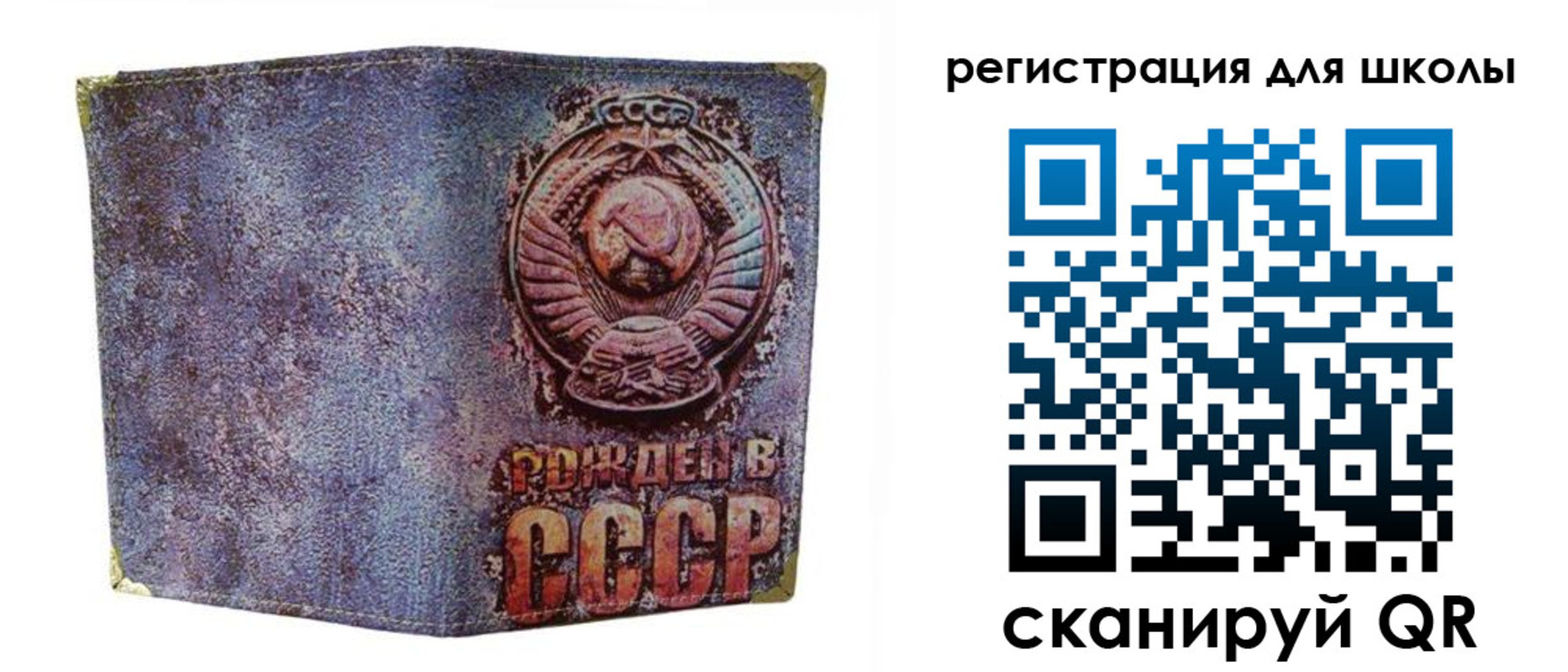 временная регистрация поиск в Зверево